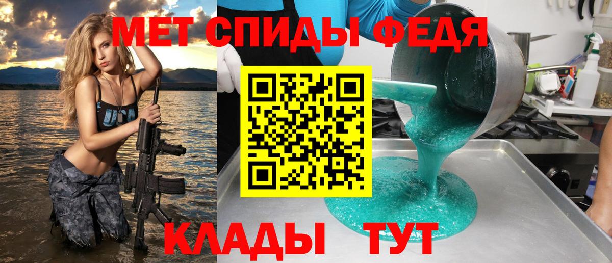 АМФ  Вход с VPN  Курчалой  Amphetamine Розовый 