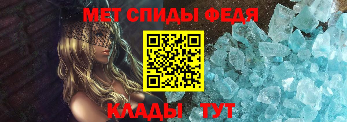 Амфетамин Premium Курчалой