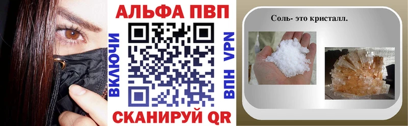 Alfa_PVP СК КРИС  что такое наркотик  Курчалой 