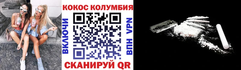 КОКАИН Боливия Курчалой