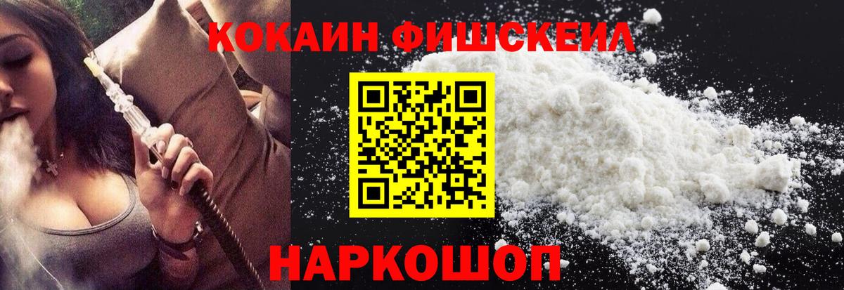Cocaine Эквадор Курчалой