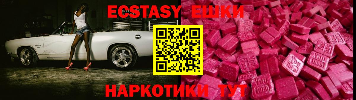 Экстази круглые  Вход с VPN  мориарти как зайти  Ecstasy Philipp Plein  Курчалой  Экстази 