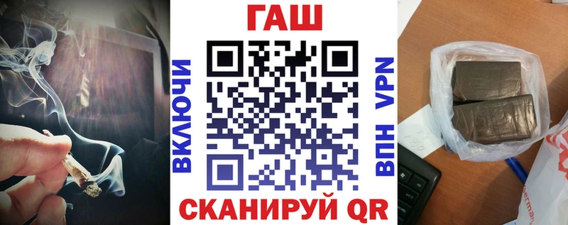 ГАШИШ гарик  наркота  Курчалой 