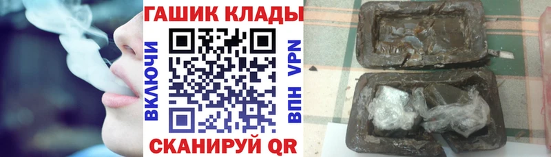 Гашиш гашик Курчалой