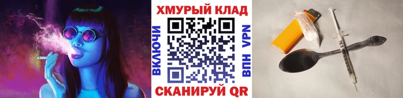 купить   Курчалой  Героин афганец 