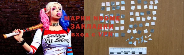 кокаин Алексин