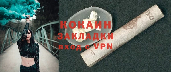 скорость Пролетарск