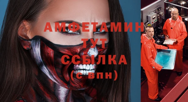 меф VHQ Алзамай