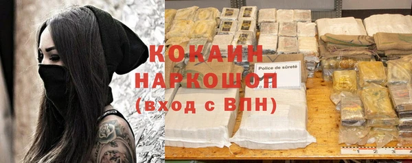 ГАЛЛЮЦИНОГЕННЫЕ ГРИБЫ Протвино