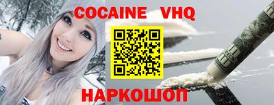 кокаин перу Канаш