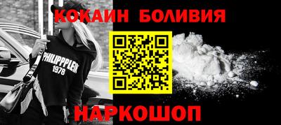 кокаин перу Канаш