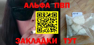 a pvp Кандалакша