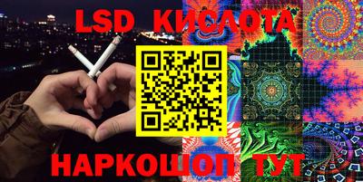 кокаин перу Канаш