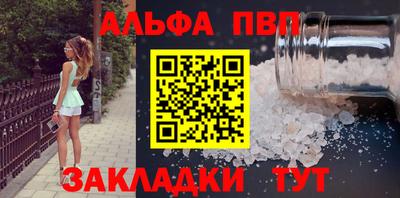 a pvp Кандалакша
