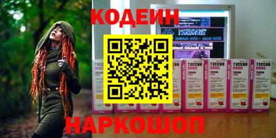 кокаин перу Канаш
