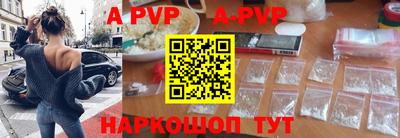 a pvp Кандалакша