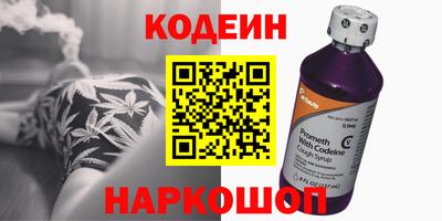 кокаин перу Канаш