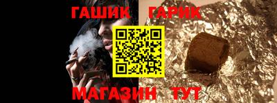 гашиш Камышлов