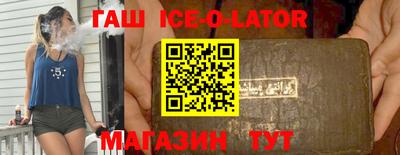 гашиш Камышлов