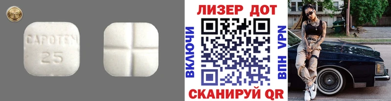 ЛСД экстази ecstasy  где купить наркоту  Курчалой 