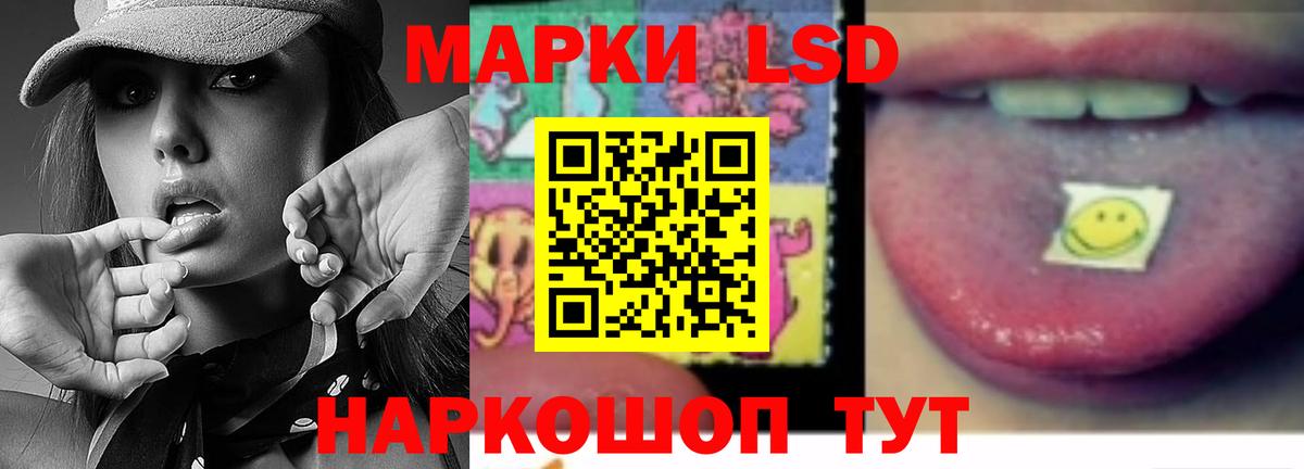 Курчалой  ЛСД экстази кислота  ЛСД экстази ecstasy  Вход с VPN 