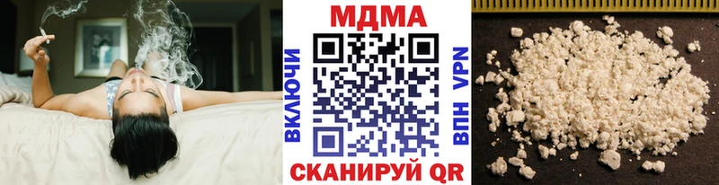 цена наркотик  Курчалой  MDMA crystal 