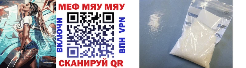 МЕФ кристаллы Курчалой