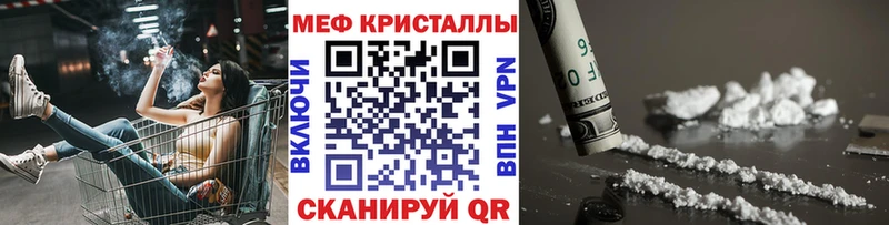 МЕФ мука  Курчалой 