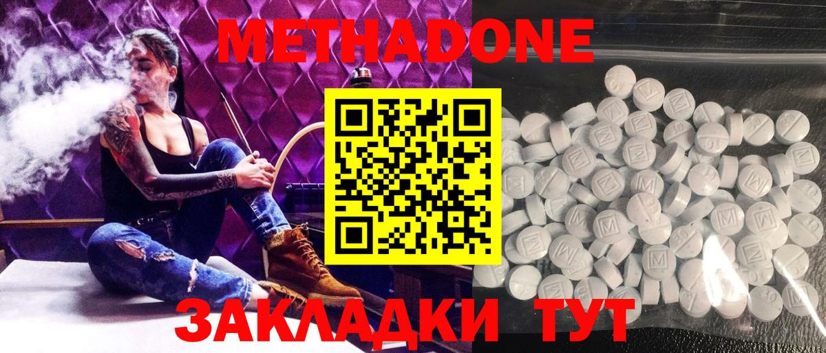 Купить  ГАШИШ  Cocaine  Курчалой  МЕФ   МДМА  Вход с VPN  ГАШИШ 