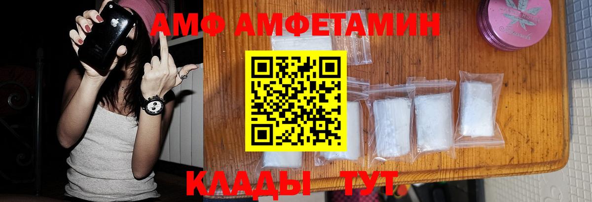 Метамфетамин Methamphetamine  Вход с VPN  Курчалой 