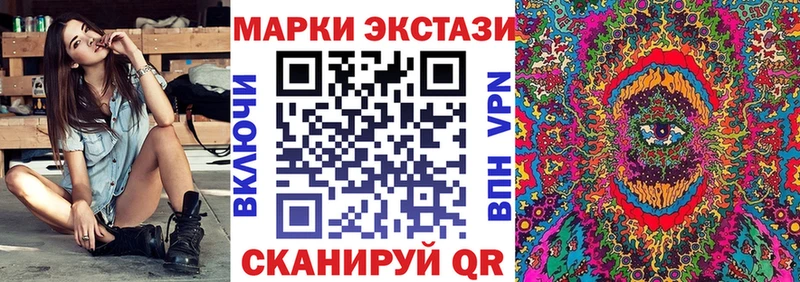 Марки N-bome 1500мкг Курчалой