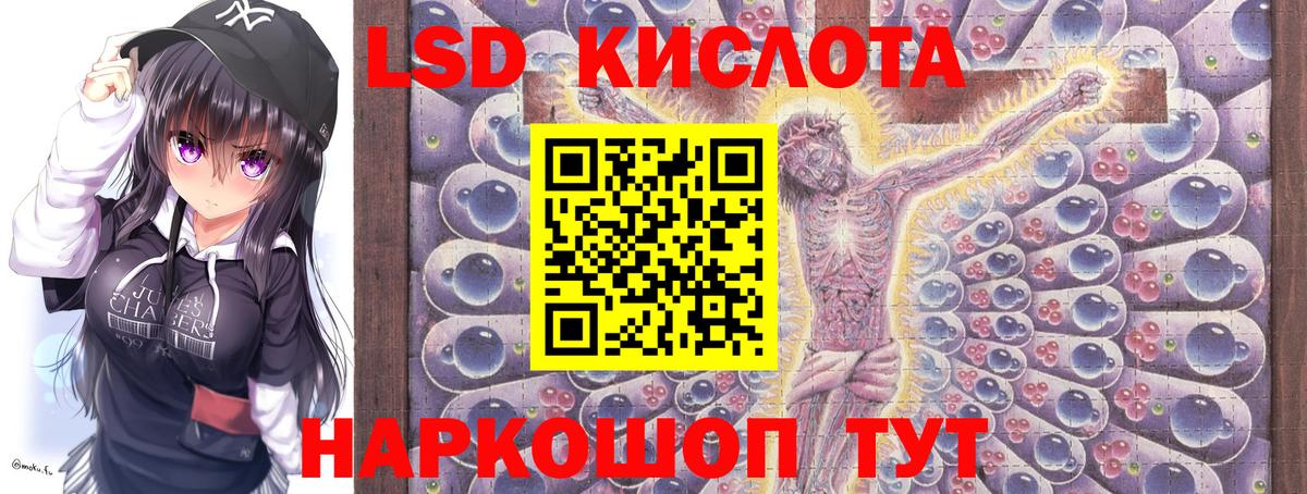 Курчалой  Наркотические марки  Вход с VPN  Марки 25I-NBOMe 1,8мг  Марки 25I-NBOMe 1,8мг 