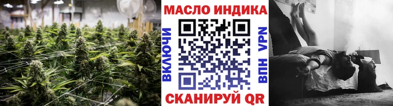 купить закладку  Курчалой  ТГК концентрат 