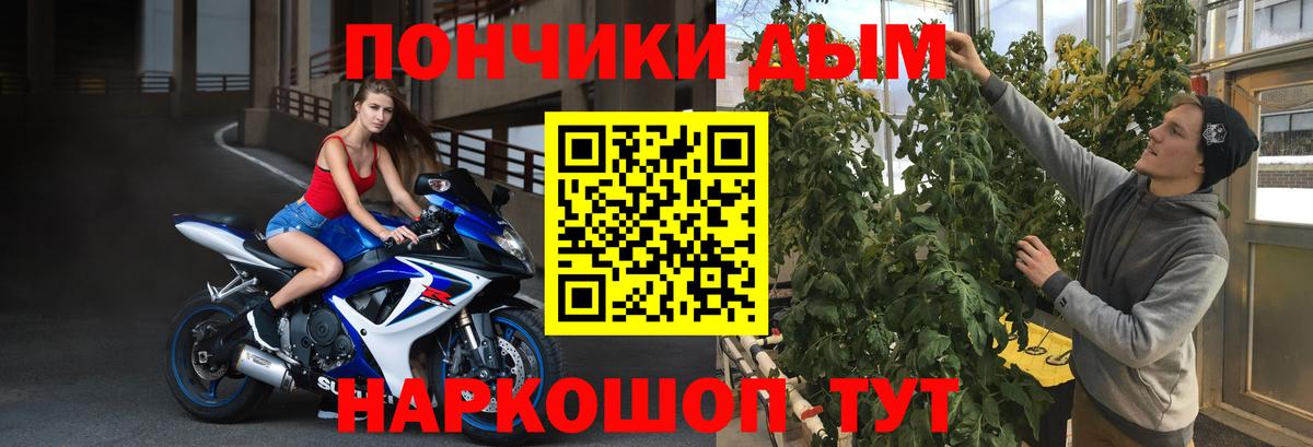 Марихуана семена  Вход с VPN  Канабис Amnesia  Бошки марихуана ГИДРОПОН  Бошки марихуана VHQ  Курчалой 